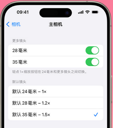 青阳苹果15Pro维修店分享苹果iPhone15Pro拍摄技巧 