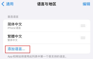 青阳iPhone维修站分享在iPhone上使用Safari浏览器翻译网页 