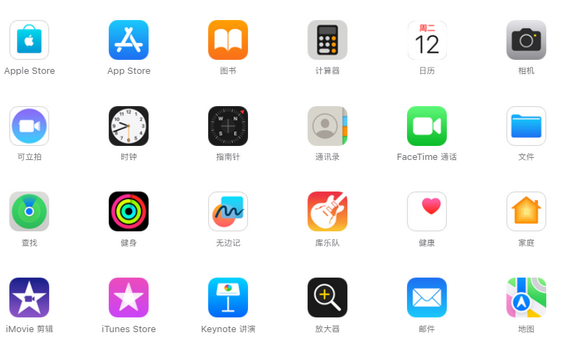 青阳iPhone15维修店分享如何恢复删除iPhone15自带内置应用 青阳iPhone15维修店分享如何恢复删除iPhone15自带内置应用