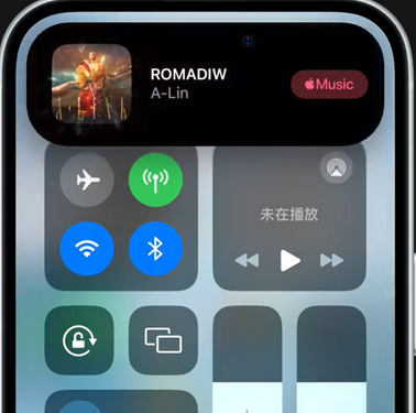 青阳iPhone15服务分享iPhone15如何识别周围正在播放歌曲 