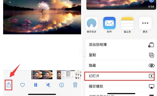 青阳苹果15维修预约分享iPhone15相册视频如何循环播放 