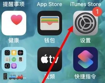 青阳苹果维修服务iPhone如何把safari浏览器换成chrome浏览器 