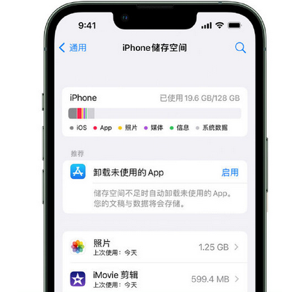 青阳苹果15维修站分享iPhone15电池容量有多少 