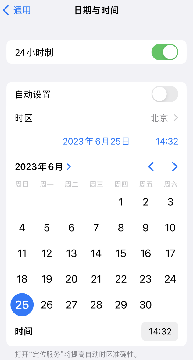 青阳苹果维修服务分享如何在iPhone上设置节假日闹钟 