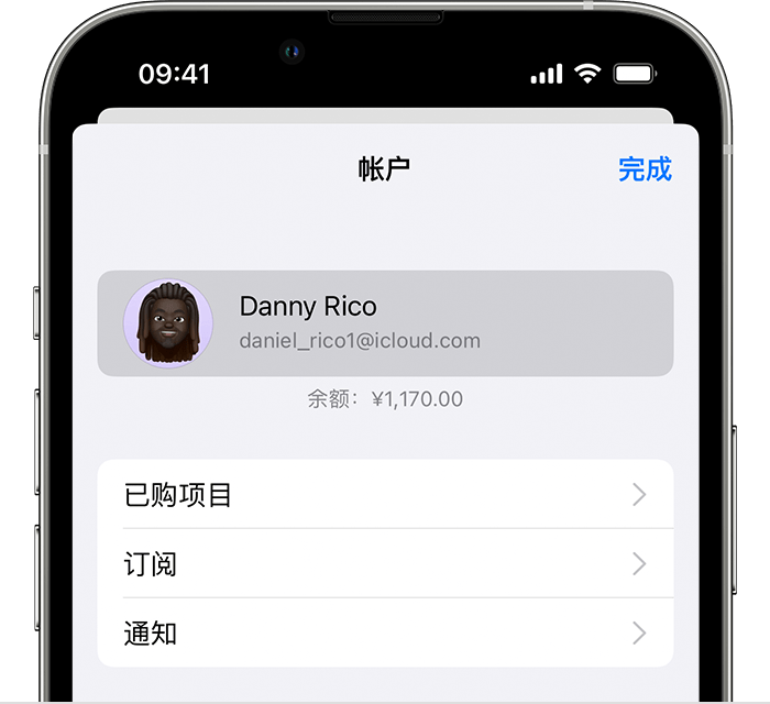 青阳苹果手机维修分享小技巧：在 iPhone 上查看已购买的所有 App 和恢复已删除、已隐藏的项目 
