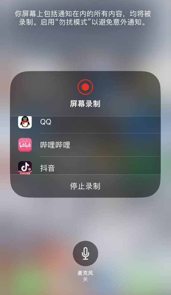 青阳苹果14维修分享iPhone 14 系列机型截屏及录制屏幕技巧汇总 