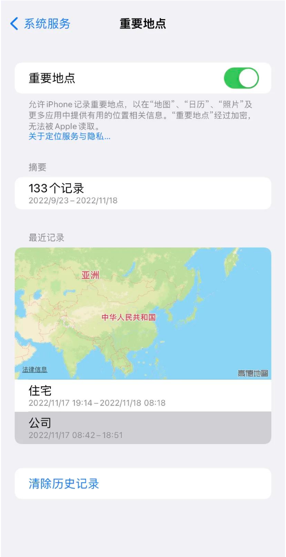青阳苹果14维修分享iPhone 14手机如何查看重要地点 