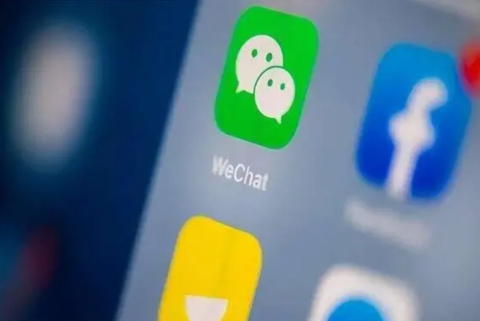 青阳苹果手机维修分享苹果批准iPhone 16微信程序更新 