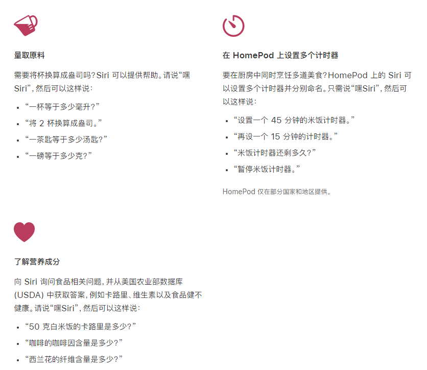 青阳苹果手机维修分享在 iPhone 12 上通过 Siri 可实现哪些操作 