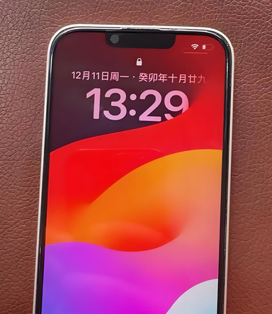 青阳苹果14服务站分享苹果14过热自动关机怎么办 